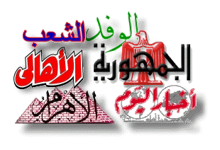 الصحافة المصرية